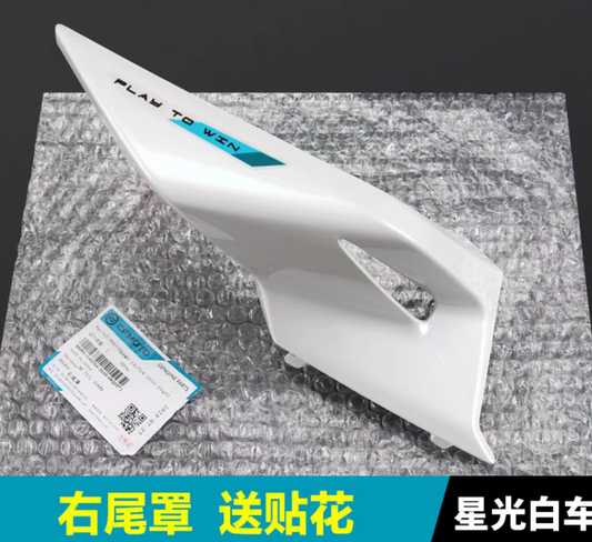 Left Tail Cover and Right Tail Cover and Rear Seat cover suit CF300SR
