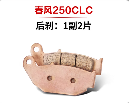 1 Pair Rear Brake Pad suit CF250CLC