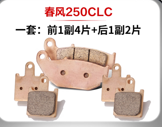2Pair Front Brake Pad and 1 Pair Rear Brake Pad suit CF250CLC
