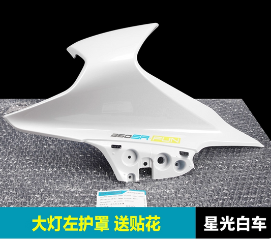 Left Headlight Cover suit CF250SR FUN