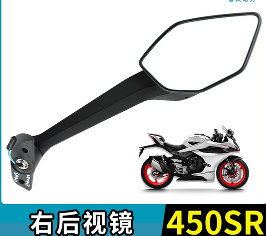 Right rear mirror suit CF450SRS/CF450SR code is 6AQV-200300-1001