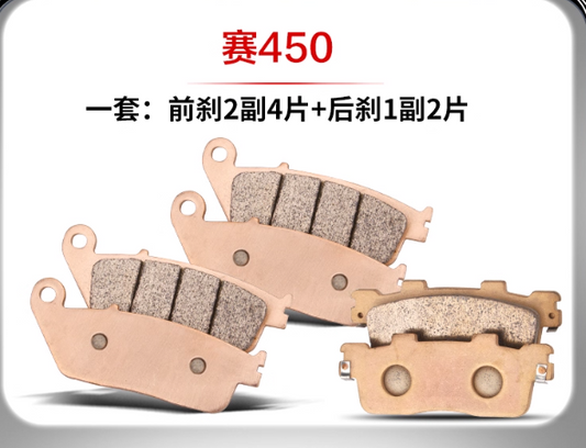 whole set brake pad suit QJMOTOR SRK450RC/S450