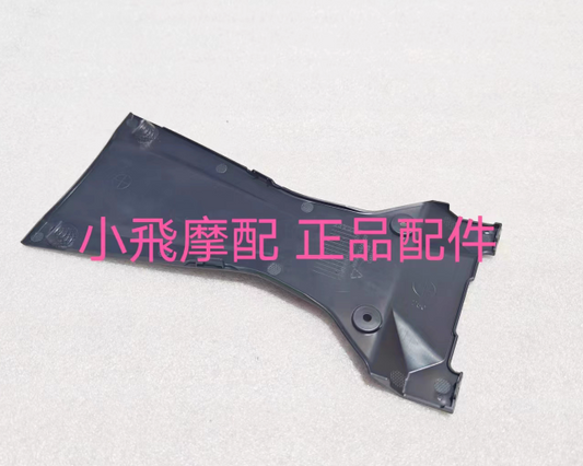 Rear mudguard lower plate suit QJMOTOR SRK450RC