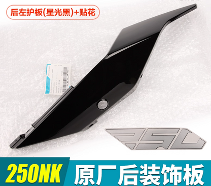 Rear Left and right decorate cover suit CF250NK Black