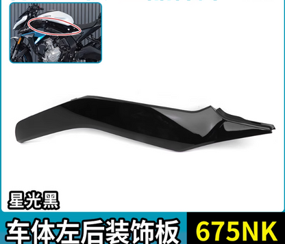 Rear Left cover and Water Tank Cover suit CF675NK code is 6GUV-040603-3001-0BM00/6GUV-041101-3001