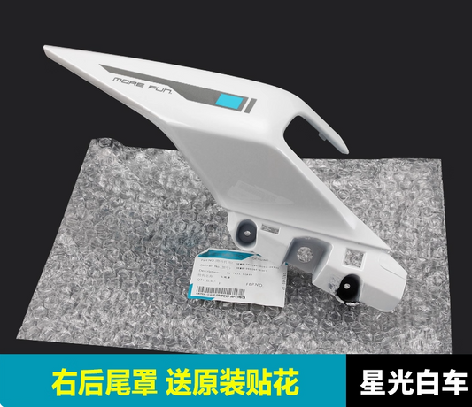 Right side Tail Cover and GPS bracket suit CF250SR FUN