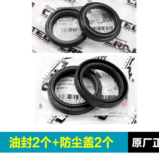 2pcs Oil Sealing and 2pcs Dustproof cover suit CF675NK