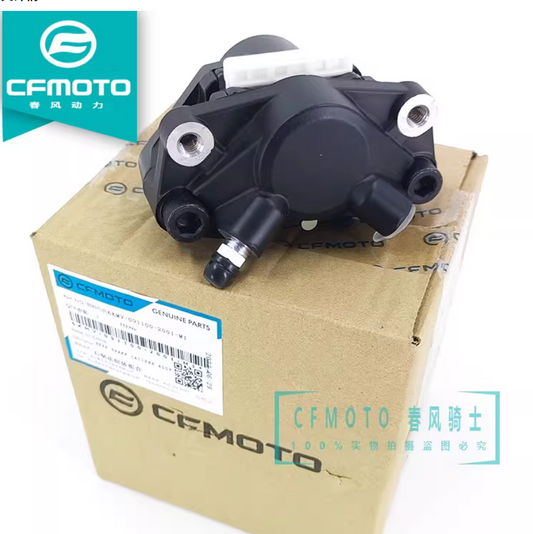 Rear Brake Caliper suit CF450SRS single arm