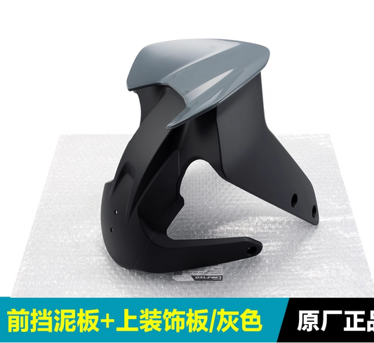 Front Mudgard Suit CF675NK