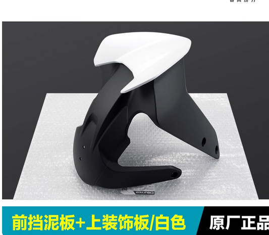 Front Mudgard Suit CF675NK white cover