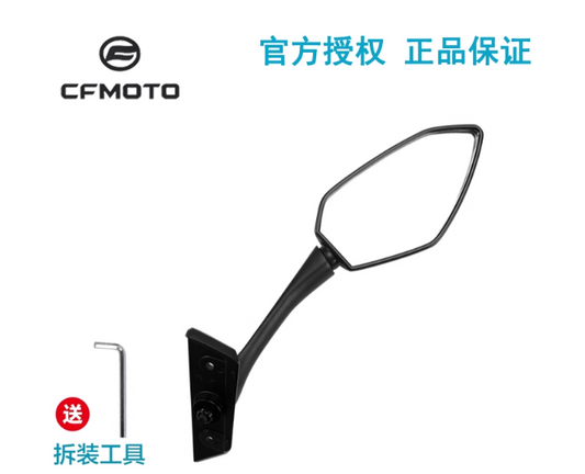 Right Rear Mirror suit CF300SR code is 6KMV-200400-3000