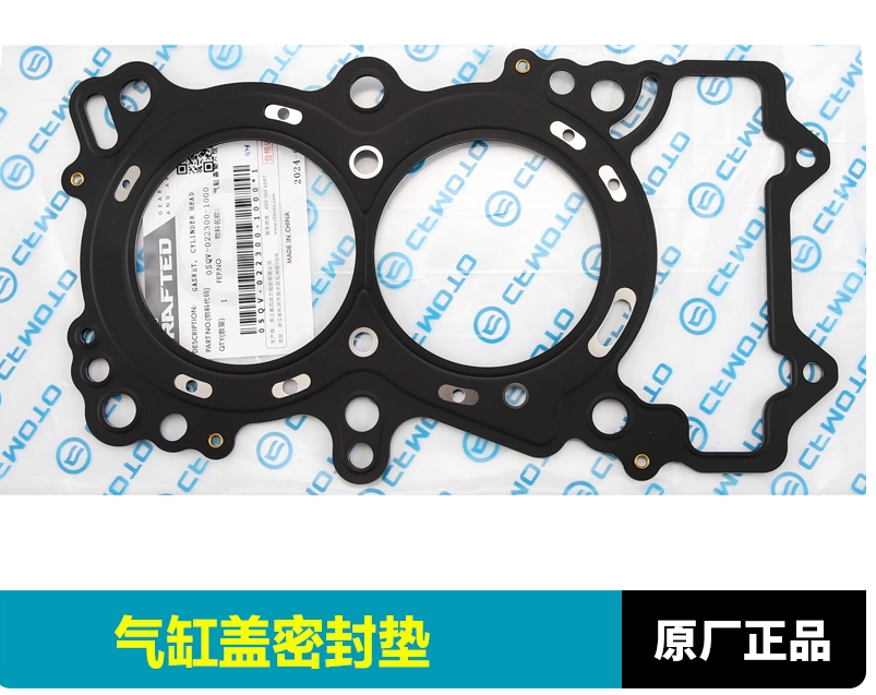 1pcs Cylinder head Gasket and 8pcs valve sealings suit CF450SRS