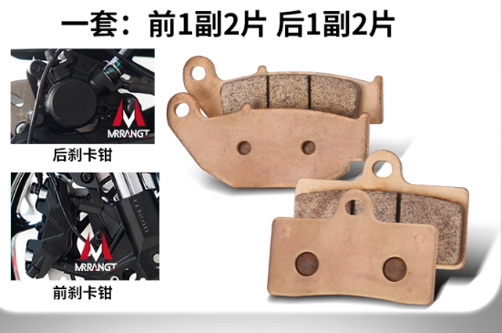 Front wheel bearing and sealing/Front /rear brake pad /Left rear mirror/ Clutch Hand Grip suit CF300NK/CF250NK