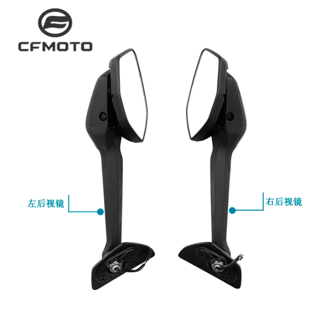 Left and Right Rear Mirror suit CF675SR/CF675SR-R  6GUV-200100-5600-M1/6GUV-200200-5600-M1