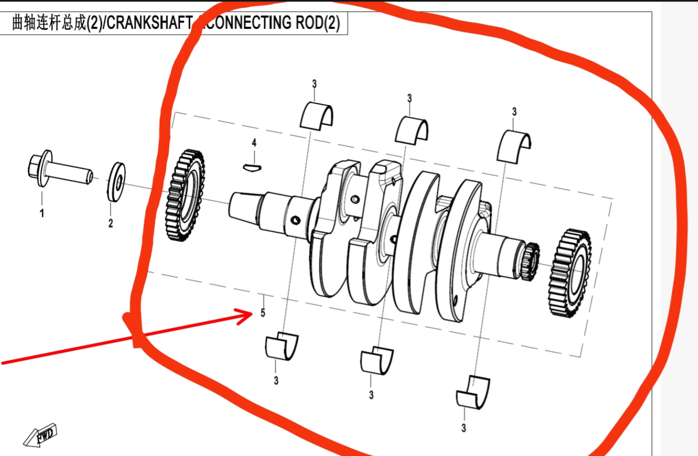 6pcs Crankshaft bearing/Crankshaft/Oil Pump assy suit CF450NK/CF450SR code is 0SQV-041000-1000-Q1-00001/0SQV-011001-1000-Q0-00002