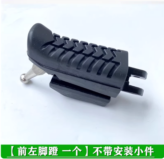 Front Left Footrest suit QJMOTOR 300SRK/SRK300S