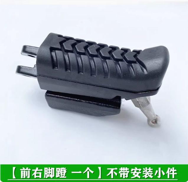 Front Left and  Front Right Footrest suit QJ SRK250R/ QJ250GS-29E/QJMOTOR 300SRK/SRK300S