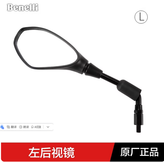 Left Rear Mirror and Right footrest suit QJ MOTOR SRK300S