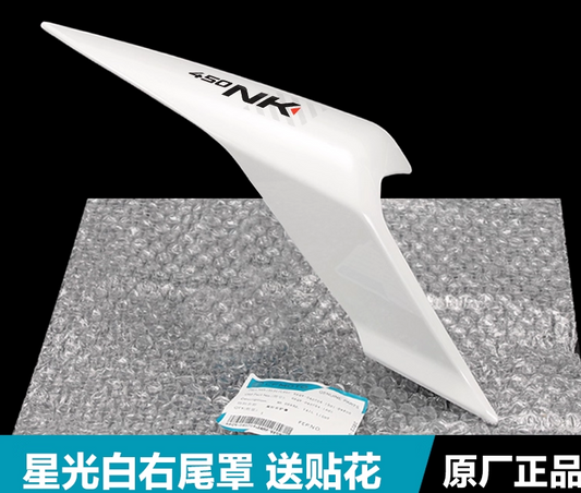 Left and Right Tail cover suit CF450NK