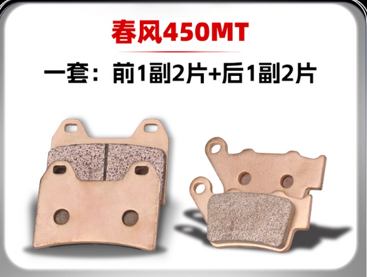 Front Brake pad and rear brake pad suit CF450MT