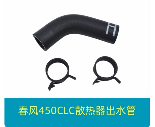 Radiator Water Outlet Hose suit CF450CLC code is 6AQV-180002-7100