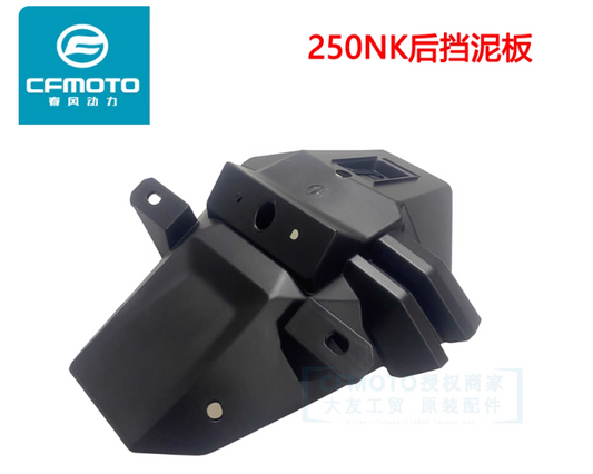 Rear Mudguard Cover suit CF250NK
