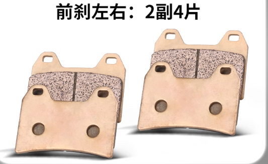 2pairs Front Brake Pad suit CF675NK /CF675SR