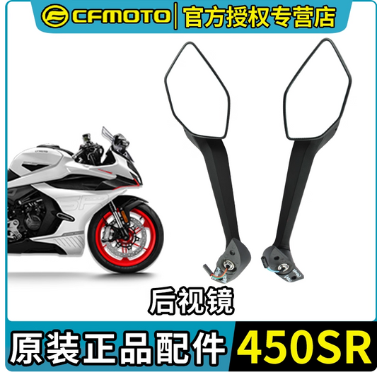 Left and Right rear mirror suit CF450SRS/CF450SR code is 6AQV-200200-1001/6AQV-200300-1001
