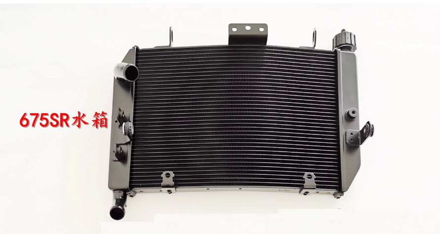 Radiator suit CF675SR/CF675SRR