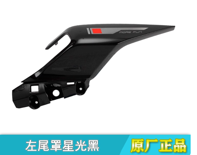 Left and Right Tail Cover suit CF250SR Lite