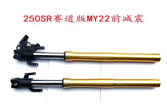 Front Left and Front Right Shock Absorber KYB model suit CF250SR 2023 Code 6KMV-050300-8101-M1/6KMV-050400-8101-M1