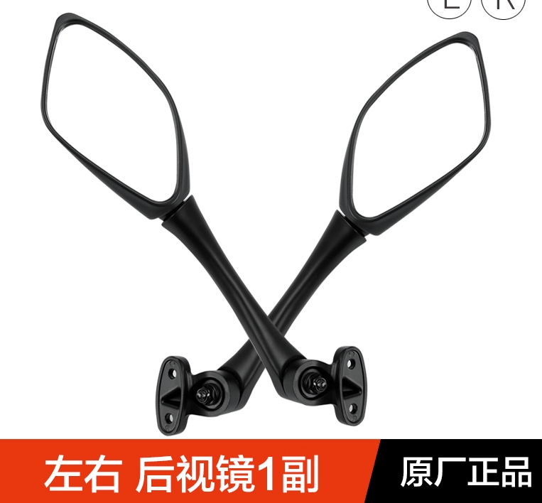 Left and Right Rear Mirror suit QJ SRK25R/QJ250GS-29E/BJ250GS-D BJ300