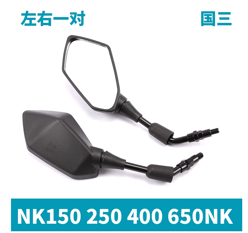Left and Right Rear Mirror suit CF300NK/150NK 250NK 400NK 650NK