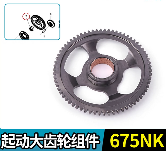 Starter Gear suit CF675SRR/CF675SR/CF675NK code is 0HTV-092000-7000