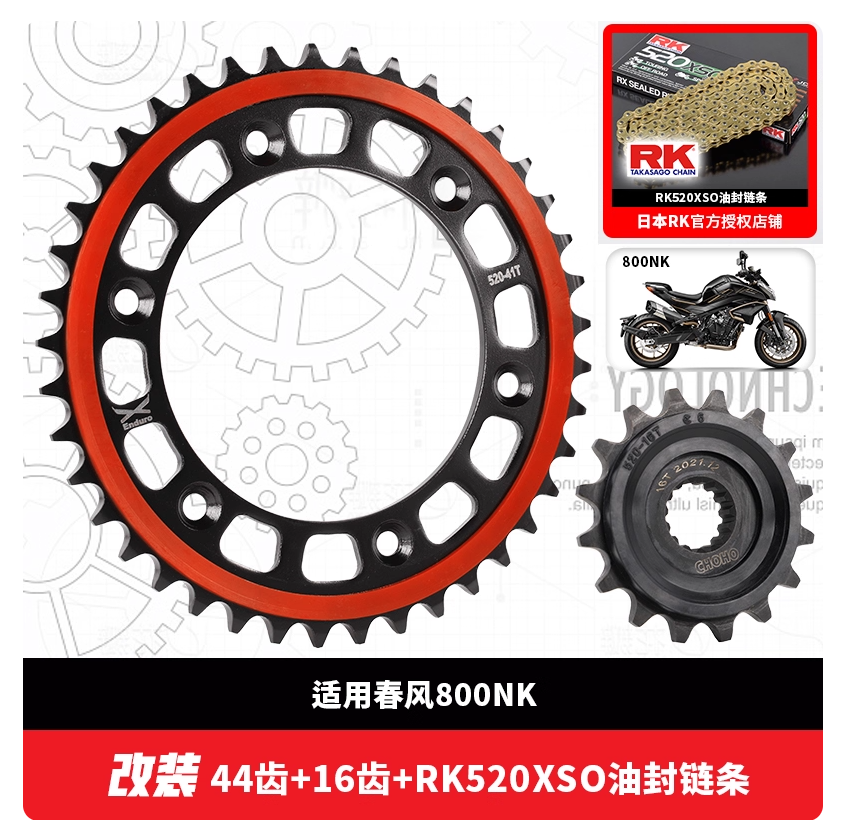 44T big sprocket/16T small sprocket and Golden Chain RK520 suit CF800NK