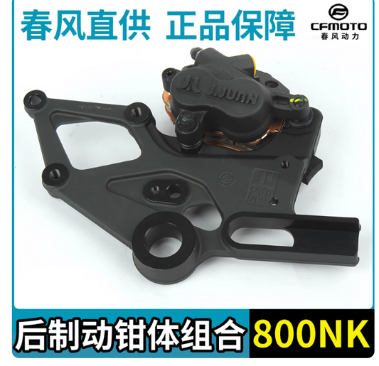 Rear Brake Caliper suit CF800NK code is 6KWV-081600-1000