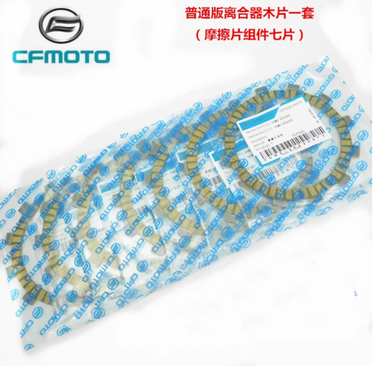 Whole Set Clutch Pad Suit CF250SR/CF250NK 13PCS