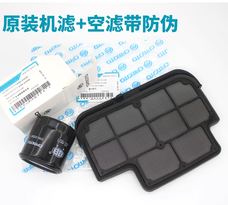 Air Filter and Oil Filter suit CF650NK