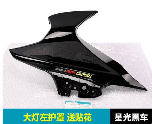 Left Headlight Cover suit CF250SR FUN