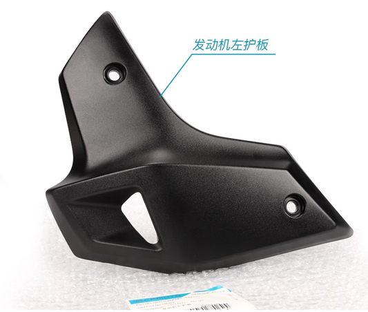 Left and middle Bottom cover for the engine suit for CF250NK