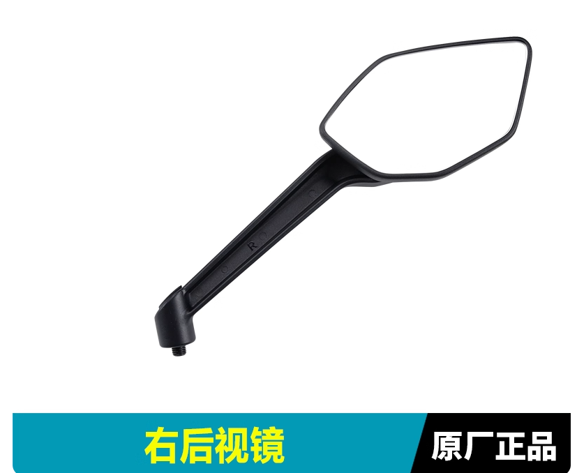 Right Rear Mirror suit CF675NK code is 6KWV-200400-1000