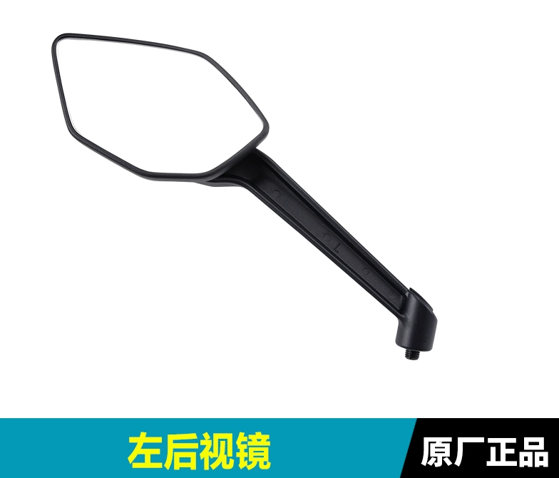 Left Rear Mirror suit CF675NK code is 6KWV-200300-1000