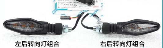 Rear Left and Rear Right Signal Light suit CF800NK code is 6KWV-160530-1000/6KWV-160540-1000