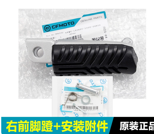 Front Right Footrest pedal suit CF675NK
