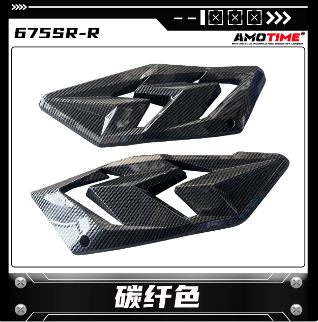 Engine Cover suit CF675SRR