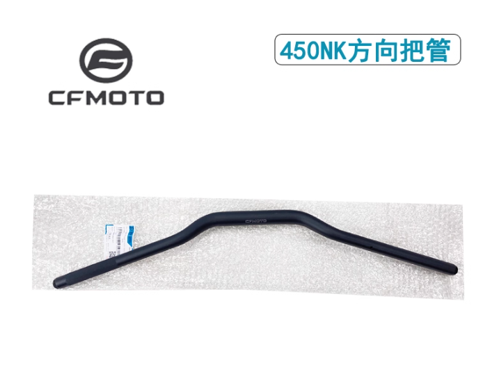 Steering handle bar suit CF450NK Code is 6AQV-100100-4001