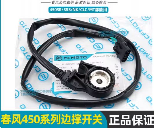 Kickstand Switch and Air Filter suit CF450NK Code is 6KMV-151500-3000