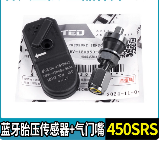 Tyre Pressure Sensor/Valves suit CF450SRS code is 6WWV-150850-5A01/6WWV-070030-5A00-M1
