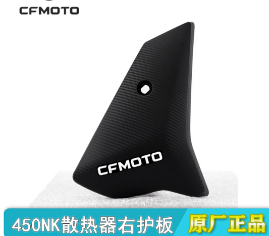 Radiator Right cover and Radiator Right Decorator Cover suit CF450NK