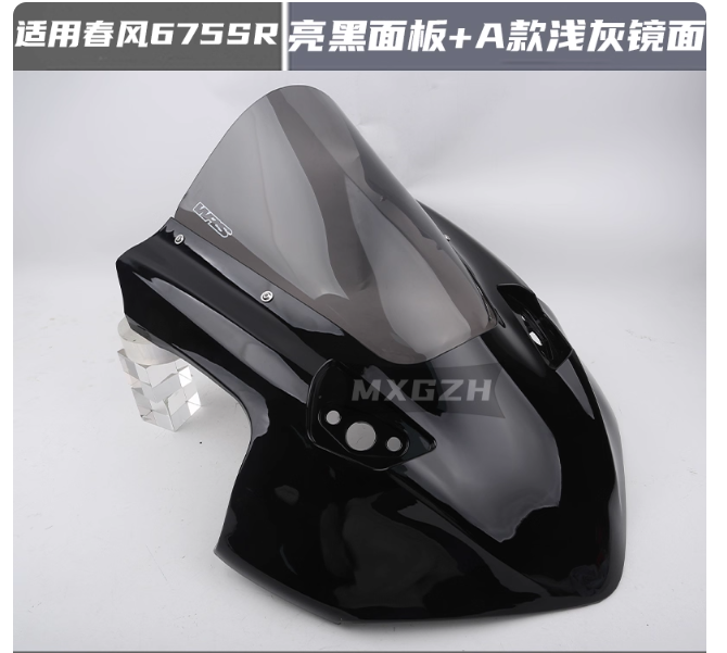 Windshield suit CF675SR/CF675SRR